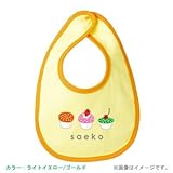 BabyChips ケーキ(名入れベビースタイ) FREE ライトイエロー/ゴールド