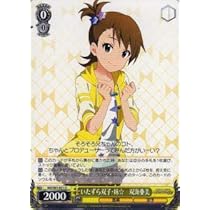 PSA10 ヴァイス ミリマス　秋を彩るエンターテイナー　双海 亜美 SP PSA10 ヴァイス ミリマス 秋を彩るエンターテイナー 双海 亜美