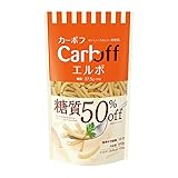 CarbOFF(カーボフ) エルボ 100gx5個 [低糖質]
