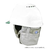 ひえたれハイパーⅡ N11-57