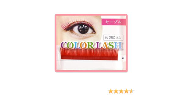 Amazon まつげエクステ カラーマツエク カラーラッシュ 1列 レッド Cカール 0 mm 9mm カラーラッシュ つけまつげ 通販
