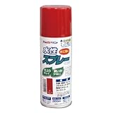 アトムハウスペイント 水性スプレー 300ML 赤