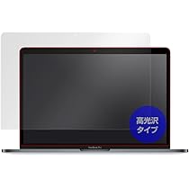 Amazon | ミヤビックス MacBook Pro 13インチ (2022 M2 / 2020