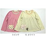 【SiShuNond/Moi】ティーポケットAラインTシャツ モイ ポケット Aライン 長袖Tシャツ 110 15 ホワイト