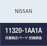 NISSAN (日産) 純正部品 インシユレーター エンジン マウンテイング リア エルグランド 品番11320-1AA1A