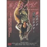 �I���K�� �A���e�B���b�g�E�G�f�B�V����