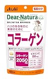 ディアナチュラスタイル コラーゲン 360粒 (60日分) アサヒ サプリ Dear-Natura 国内工場で生産 パウチ