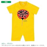 BabyChips お祭りうちわ(名入れ半袖ベビーロンパース) 80 デイジー