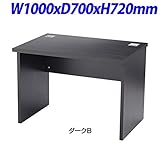 R・Fヤマカワ EX木製デスク カラー：ダークB W1000×D700×H720mm RFEXD-1070DB