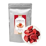 フリーズドライ イチゴスライス 添加物不使用 無添加 イチゴ カット フルーツ くだもの 苺 いちご 製菓 (60g)