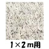 クローバーターフ　レギュラータイプ　人工芝：30mm　1ｍ×2ｍ　CTWH30 ホワイト