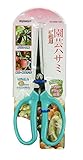 トップマン 園芸ハサミ 収穫用