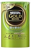 ネスレ日本 ネスカフェ ゴールドブレンド 香り華やぐ エコシスパック 65g×3個