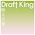 Draft King「贈る言葉(通常盤)」