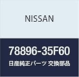 NISSAN (日産) 純正部品 エンブレム リア シルビア 品番78896-35F60