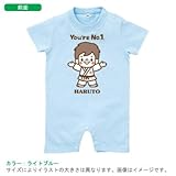 BabyChips ちいさな柔道選手(白:男の子)(名入れ半袖ベビーロンパース) 80 ライトブルー
