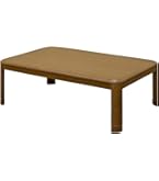 Amazon | サカベ こたつテーブル 5cm継脚付き 120×80㎝ 長方形 木製