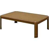家具調コタツ  ブラウン  幅120×奥行80×高さ35.7/40.7cm Amazon.co.jp : 家具調こたつ 120cm 長方形 継脚式 ブラウン MYK