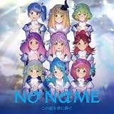 �吺�_�C�������h NO NAME