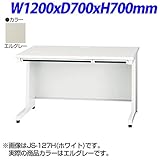 プラス JSDeskシリーズ 平机 天板・本体カラー：エルグレー W1200×D700×H700mm JS-127H LGY