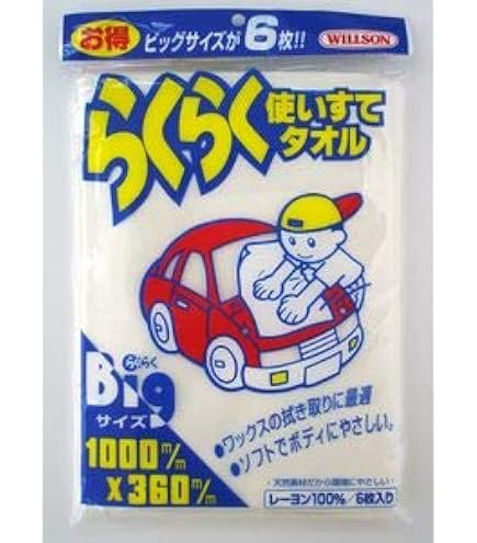 Amazon | ソフト99(SOFT99) 洗車用品 ニューカーラグラグ 自動車外装の