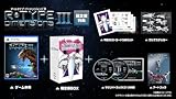 R-Type Dimensions III 限定版 -PS5 【Amazon.co.jp限定】特典 アイテム未定 同梱 & 【特典】アートブック、サウンドトラックCD(2枚組)、クリアステッカー、特製ポストカード5枚セット 同梱 & 【早期特典】復刻版説明書 同梱