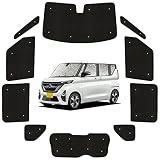 趣味職人 サンシェード シームレス ライト 車 ルークス 40系 B44A B45A B47A B48A型 専用 カーテン 車中泊 グッズ 対応 『05s-b022-sa』