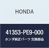 HONDA (ホンダ) 純正部品 ワツシヤーC デイフアレンシヤルピニオン 品番41353-PE9-000