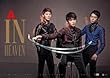 JYJ 初回限定ポスターのみセット 丸めて梱包 (JYJ In Heaven ホワイトver&ブラックver/ジェジュン ソロアルバム 1st Mini Album I & リパッケージ Y /Xiaジュンス 正規2集 INCREDIBLE/合計5枚)/CD付属なし