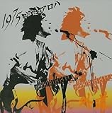 1975-�쉹���̃A���n-