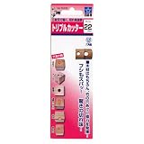 スターエム トリプルカッター NO.5008 22MM