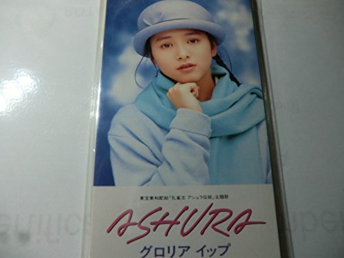 ASHURA | グロリア・イップ | オリコンニュース（ORICON NEWS）