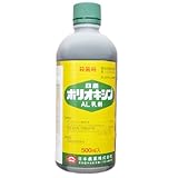 ポリオキシンAL乳剤 500ml 【農薬・殺菌剤】