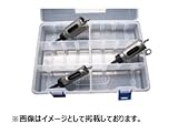 大見工業 DHSホールカッター アレンジセット DHS-D