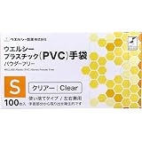 ウエルシーPVCグローブ パウダーフリー クリアー 左右兼用 S 100枚入