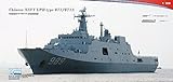 ドリームモデル 1/700 中国海軍 071/071A型揚陸艦 プラモデル DM7010