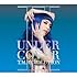 UNDER:COVER 2(初回限定盤)