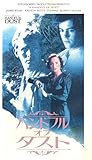 ハンドフル・オブ・ダスト [VHS]