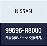 NISSAN (日産) 純正部品 ストッパー タイヤ 品番99595-R8000