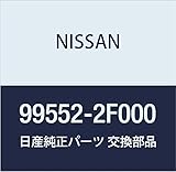 NISSAN (日産) 純正部品 ロツド ジヤツキ ハンドル デュアリス(JP) デュアリス(UK) 品番99552-2F000