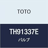TOTO バルブ TH91337E