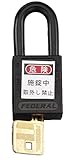 エスコ 38mm南京錠 ロックアウト用/黒 EA983TB-44