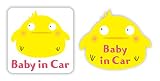 乗車中ステッカー2枚セット　赤ちゃん Baby in car (01Baby in car)