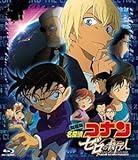 [Blu-Ray]劇場版●名探偵コナン●ゼロの執行人●高山みなみ 303