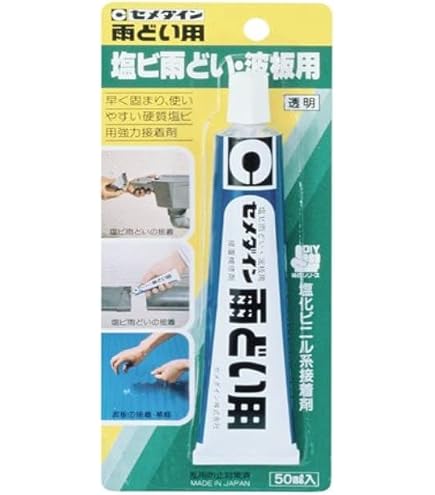Amazon | 積水化学工業 ビニール用接着剤 ｴｽﾛﾝ No.73S 塩ﾋﾞ用 500g 
