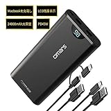 モバイルバッテリー USB C PD 45W 急速充電 合計出力63W 最大出力3A 24000mAh 大容量 人気 Omars【2020最