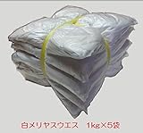 白メリヤスウエス 5kg【1kg×5袋】 雑巾 油拭き