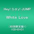 White Love(初回限定盤1)(CD+DVD)