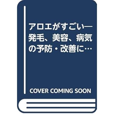 Amazon.co.jp 売れ筋ランキング: undefined の中で最も人気の