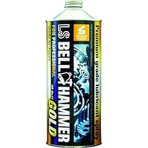 Amazon.co.jp: 超極圧潤滑剤 LSベルハンマーゴールド 原液1L LSBH-G03